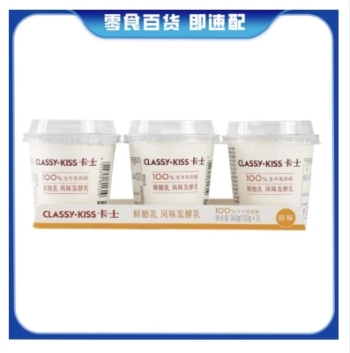 卡士鲜酪乳(原味)120g*3