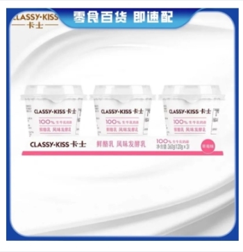 卡士鲜酪乳(草莓味)120g*3