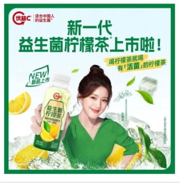 优益C益生菌柠檬茶茶饮料300ml×24瓶