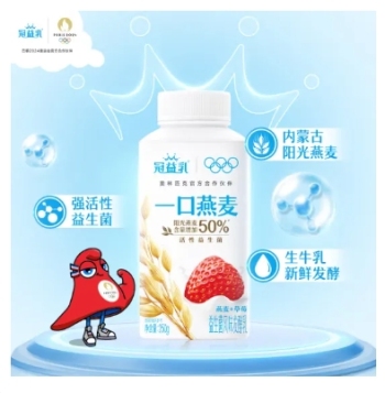 冠益乳草莓燕麦风味发酵乳利乐冠250g×24瓶