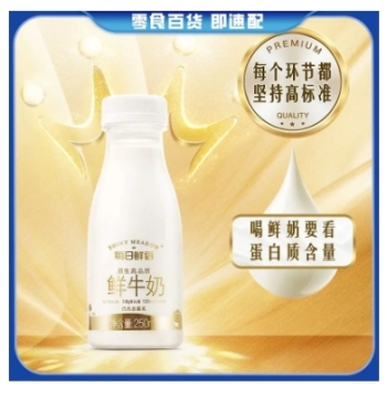 每日鲜语鲜牛奶PET瓶装250mL×24瓶