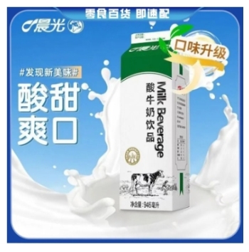 晨光屋酸牛奶饮品946ML