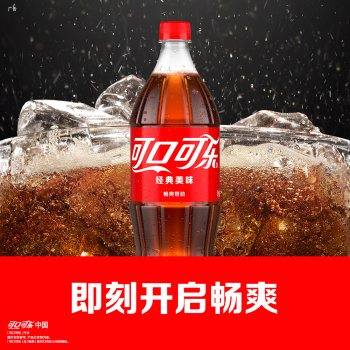 可口可乐 碳酸饮料大瓶装汽水家庭分享装 1.25L/瓶