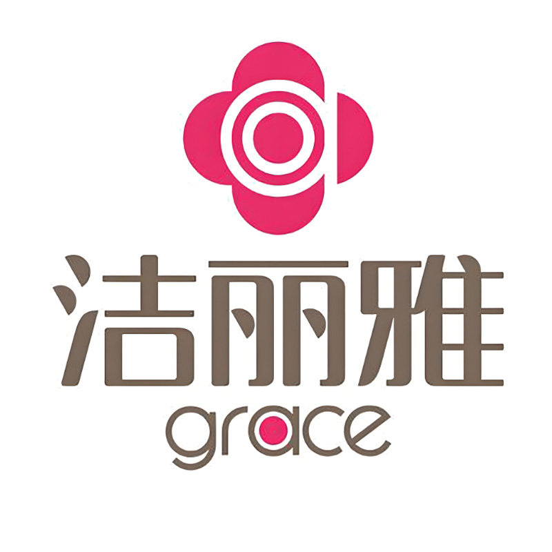 洁丽雅