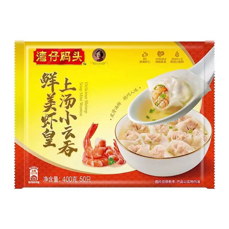 大地鱼云吞